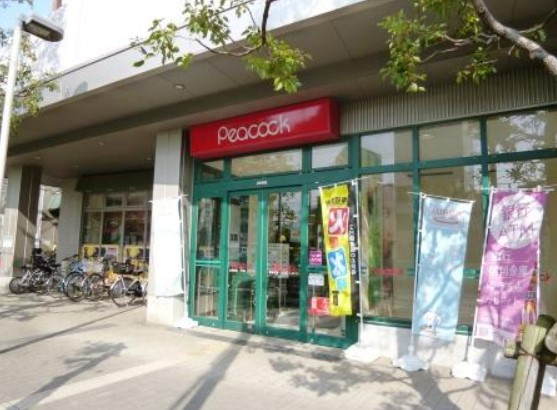 スーパー　ピーコックストア 三軒茶屋の杜店（スーパー）まで471m