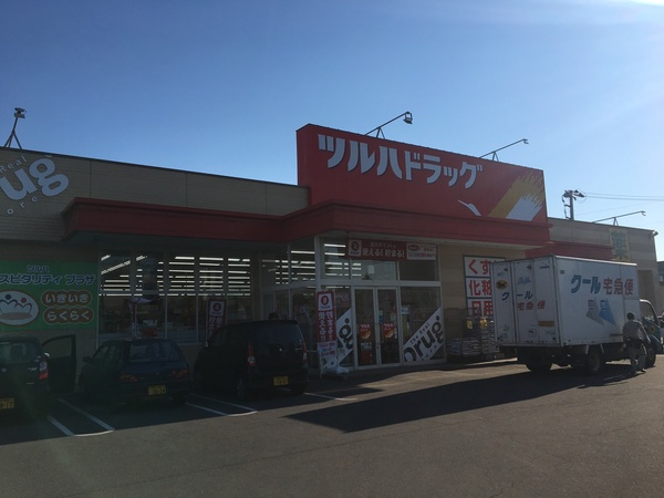 ドラックストア　ツルハドラッグ東６条店（ドラッグストア）まで1632m