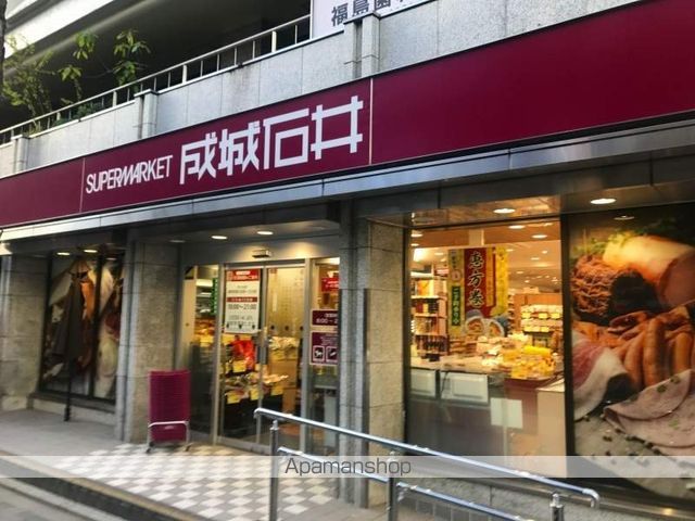 スーパー　成城石井　市ケ谷店（スーパー）まで280m