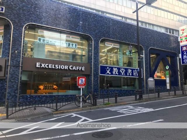 その他　文教堂書店　市ヶ谷店（その他）まで450m