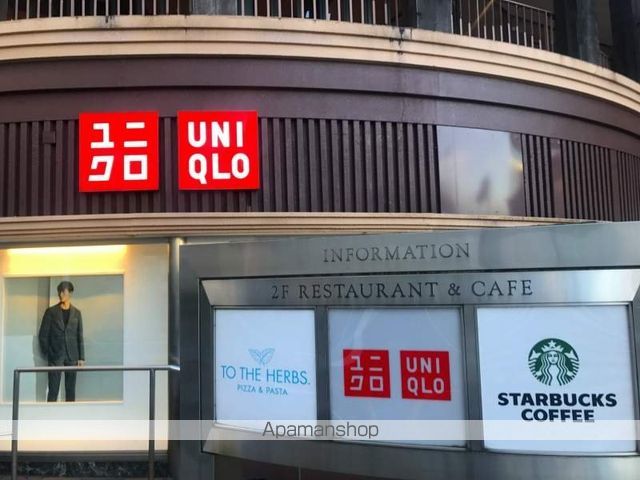 その他　ユニクロ　市ケ谷駅店（その他）まで500m