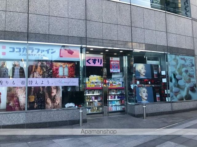 ドラックストア　ココカラファイン　市ケ谷駅前店（ドラッグストア）まで500m