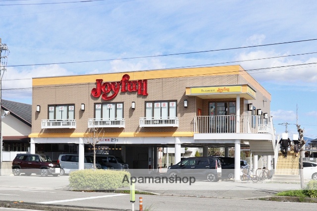 その他　エディオン（その他）まで331m