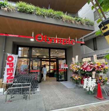 スーパー　Olympic森下店（スーパー）まで458m