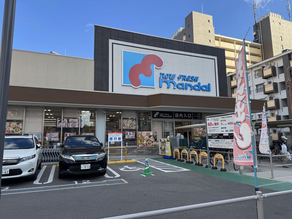 スーパー　万代都島友渕店（スーパー）まで569m
