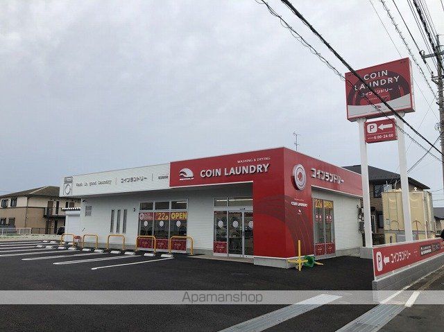 その他　コインランドリー（その他）まで876m