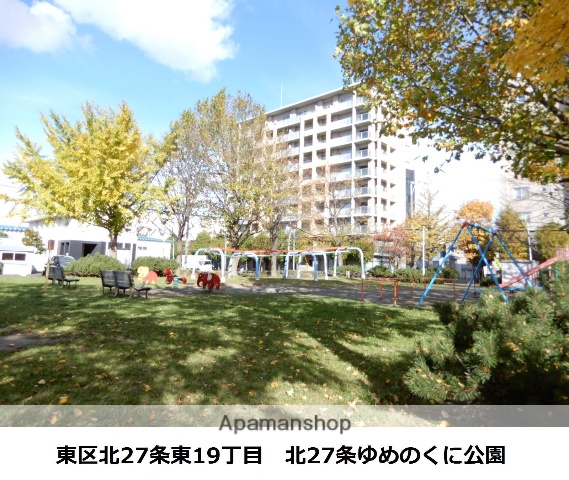 公園　ゆめのくに公園（公園）まで385m