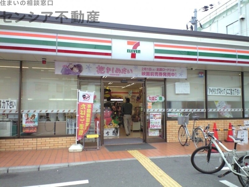 コンビニ　セブンイレブン大阪森小路1丁目店（コンビニ）まで244m