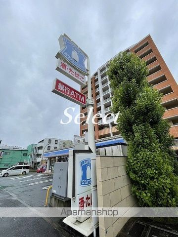 コンビニ　ローソン（コンビニ）まで332m