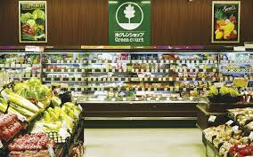 スーパー　ホクレンショップグリーンコート（スーパー）まで347m