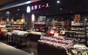 スーパー　北野エースさっぽろ東急店（スーパー）まで437m