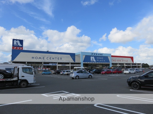 ホームセンター　ナフコ米子東店（ホームセンター）まで550m