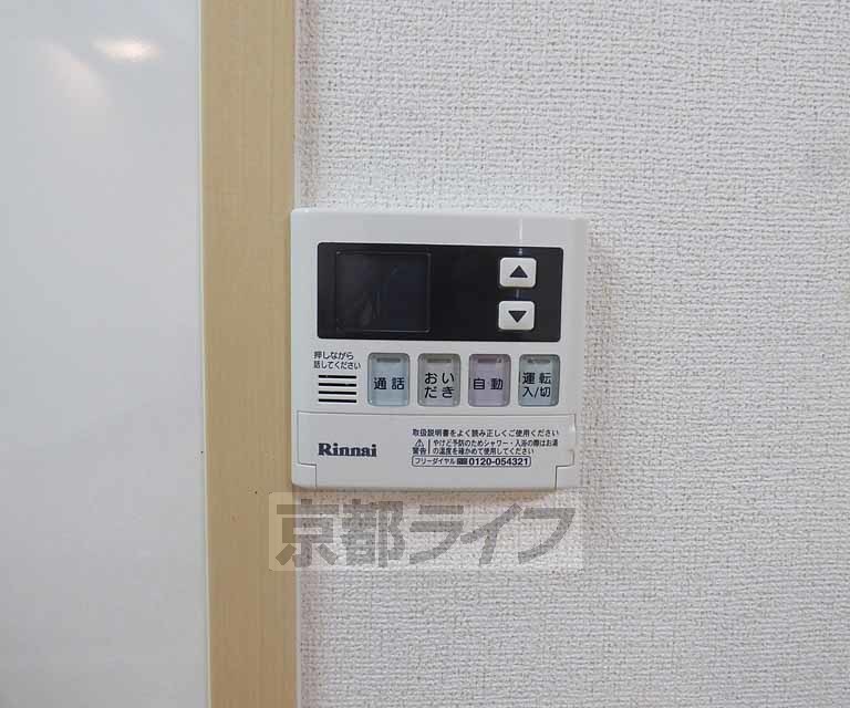 その他設備　浴室温度調節機です。