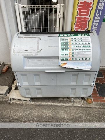 その他共有部分　その他共有部分