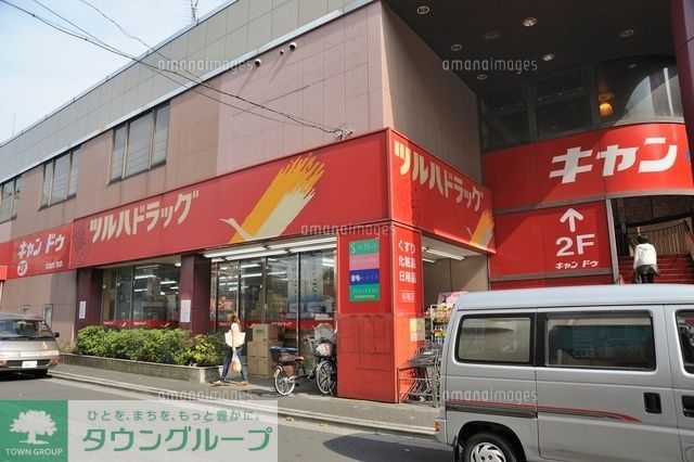 ドラックストア　ツルハドラッグ船堀店（ドラッグストア）まで660m