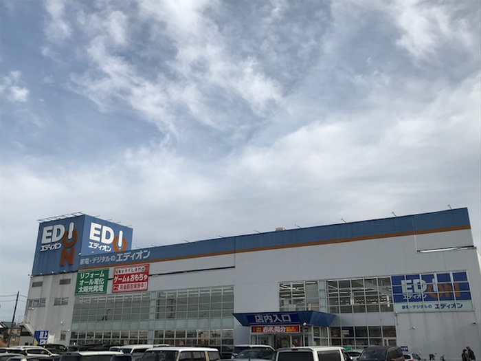 ホームセンター　エディオン大津店（ホームセンター）まで200m