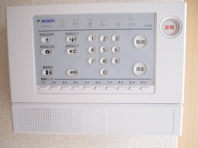 セキュリティ　☆イメージです☆ＡＬＳＯＫセキュリティ