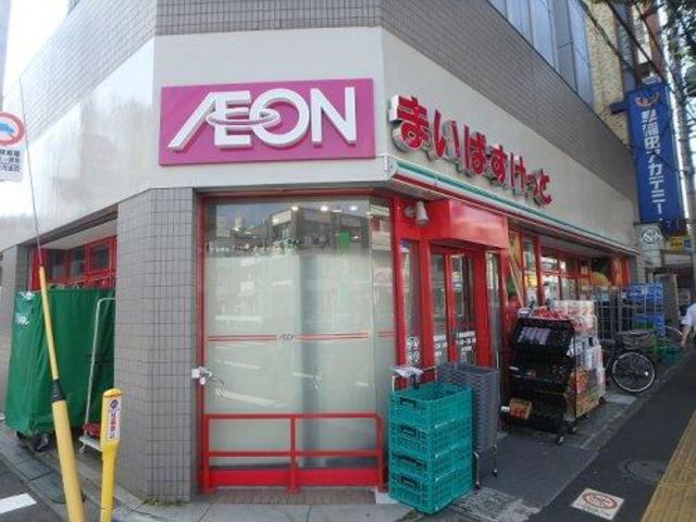 スーパー　まいばすけっと千歳船橋駅西店（スーパー）まで655m