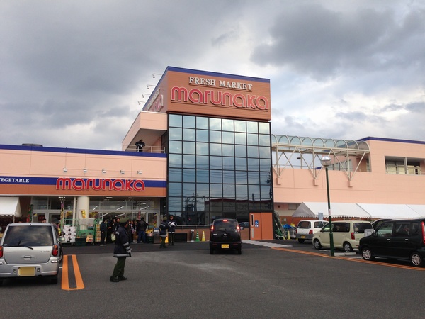 スーパー　マルナカ築港店（スーパー）まで631m