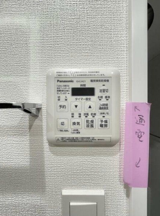 その他設備　設備