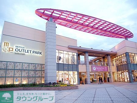 ショッピングセンター　GAP　Outlet三井アウトレットパーク幕張店（ショッピングセンター）まで1200m