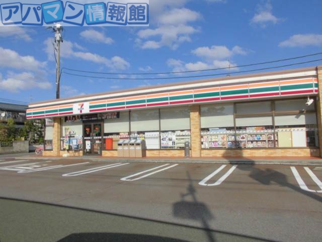 コンビニ　セブンイレブン新潟車場店（コンビニ）まで341m