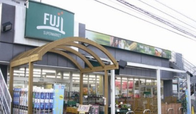 スーパー　SUPER MARKET FUJI(スーパーマーケットフジ)（スーパー）まで1773m