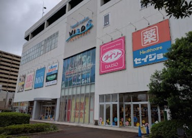 ショッピングセンター　ヴィスポ横須賀（ショッピングセンター）まで2010m