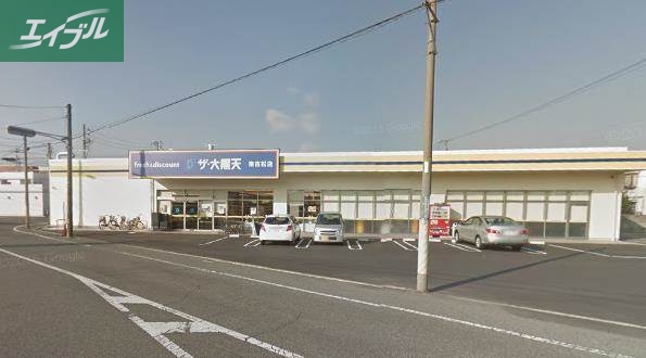 スーパー　ザ・大黒天東古松店（スーパー）まで376m