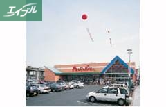 スーパー　山陽マルナカ 大元店（スーパー）まで503m