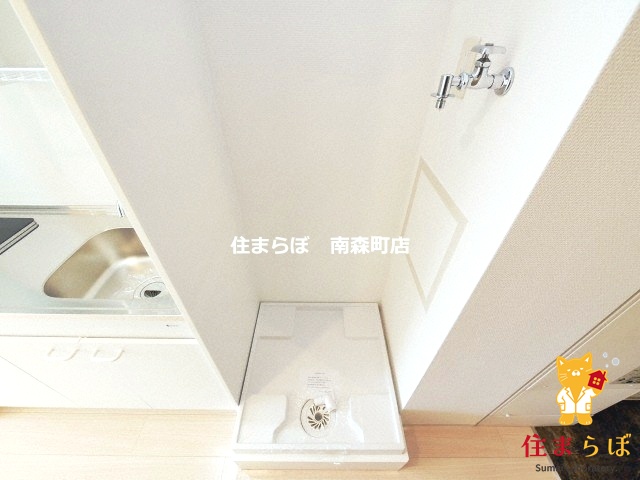 その他　毎日使う場所だから