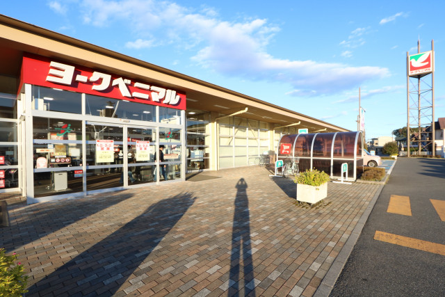 スーパー　ヨークベニマル泉が丘店（スーパー）まで900m