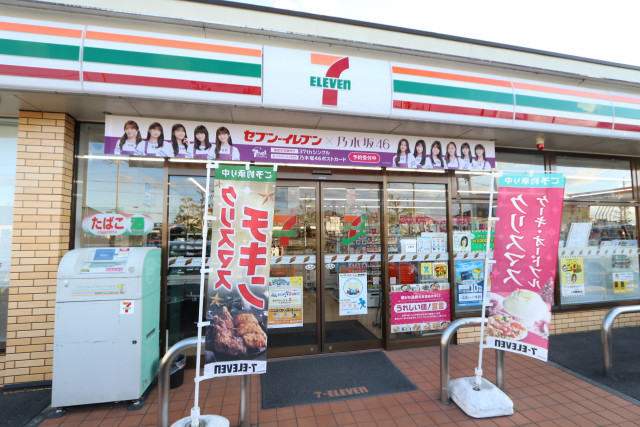 コンビニ　セブンイレブン宇都宮越戸１丁目店（コンビニ）まで550m