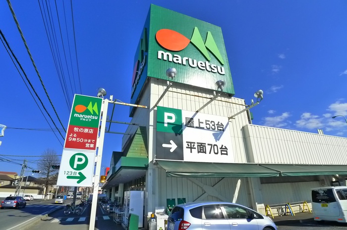 スーパー　マルエツ（スーパー）まで160m