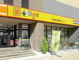 ドラックストア　どらっぐぱぱす 西五反田店（ドラッグストア）まで618m