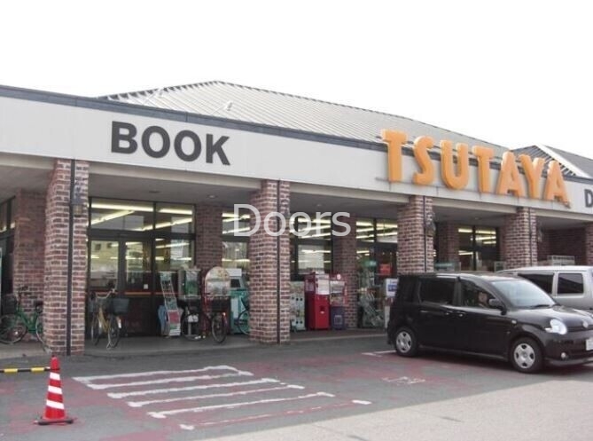 レンタルビデオ　TSUTAYA　AZ平井店（レンタルビデオ）まで555m