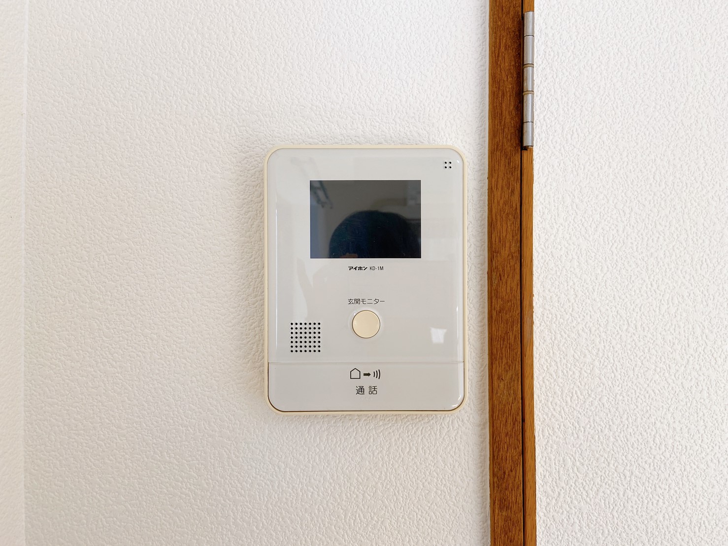 セキュリティ　モニター付インターホン設置。音声と映像で来客確認可