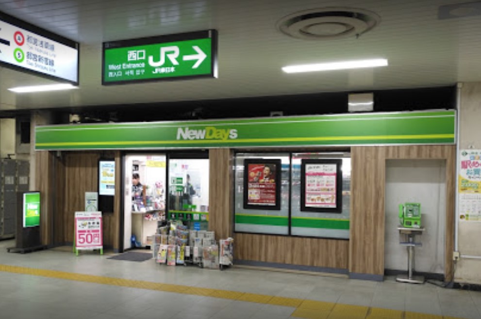 コンビニ　NEWDAYSMINI(ニューデイズミニ) 馬喰町1号店（コンビニ）まで439m