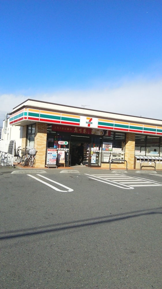 コンビニ　セブンイレブン 国立富士見台中央店（コンビニ）まで255m