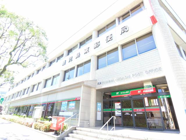 郵便局　鹿児島東郵便局（郵便局）まで398m