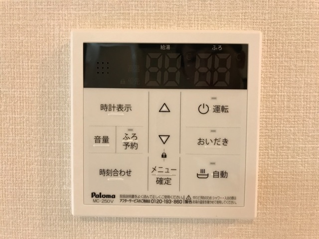 その他設備　イメージ