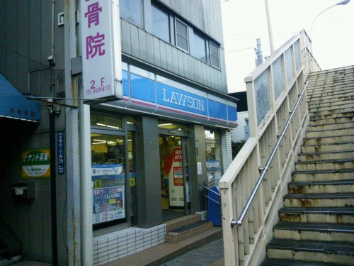 コンビニ　ローソン 北馬込松原橋店（コンビニ）まで495m