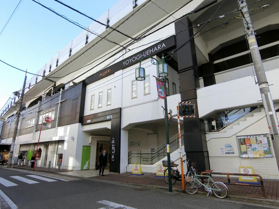 ショッピングセンター　アコルデ代々木上原（ショッピングセンター）まで1257m