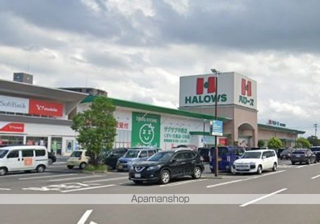 スーパー　ハローズ　丸亀中府店（スーパー）まで1300m