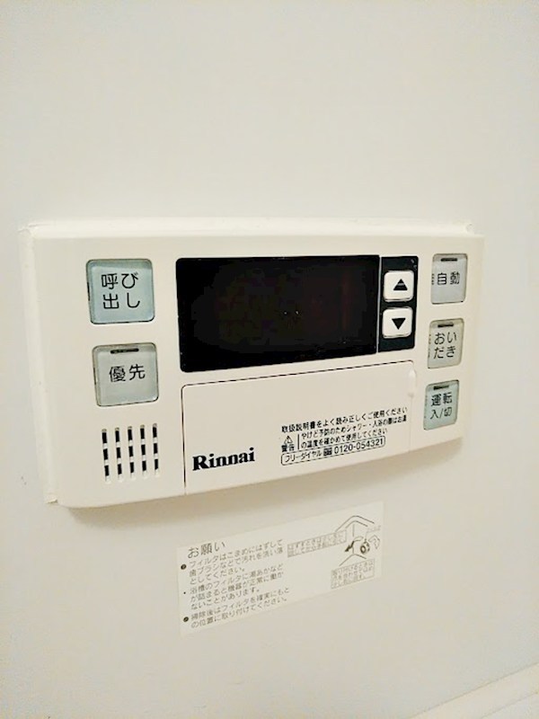 その他設備　※写真は他部屋使用しています