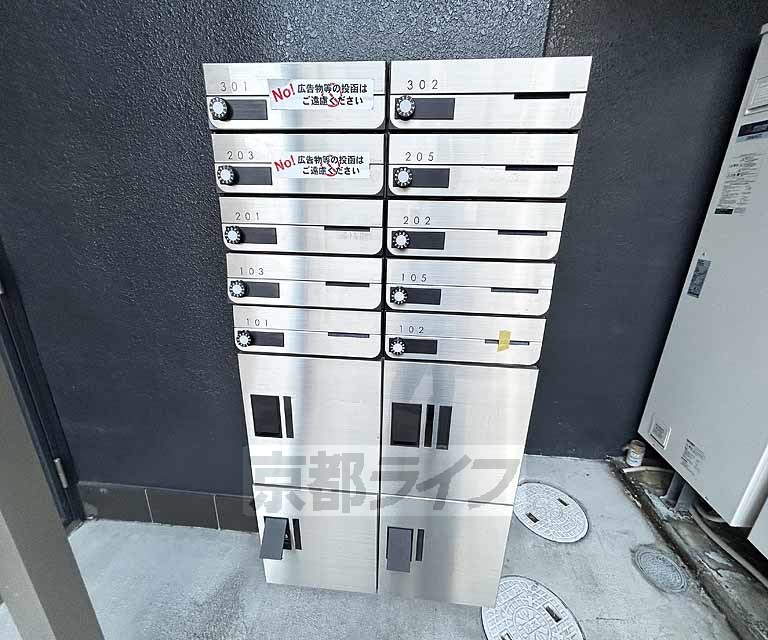 その他共有部分