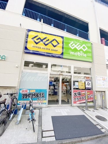 レンタルビデオ　ゲオ 湘南台店（レンタルビデオ）まで107m