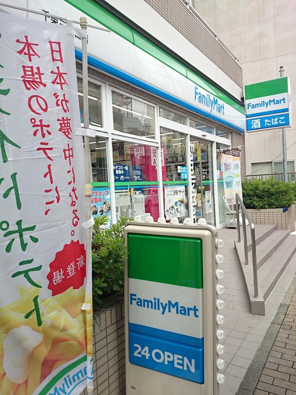 コンビニ　ファミリーマート千束三丁目店（コンビニ）まで56m