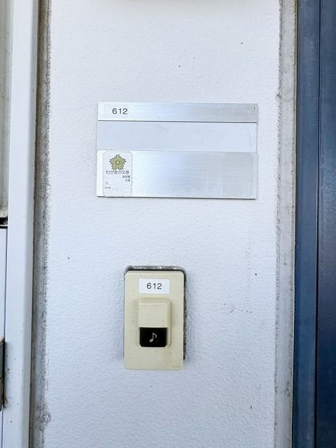 セキュリティ　※現況優先