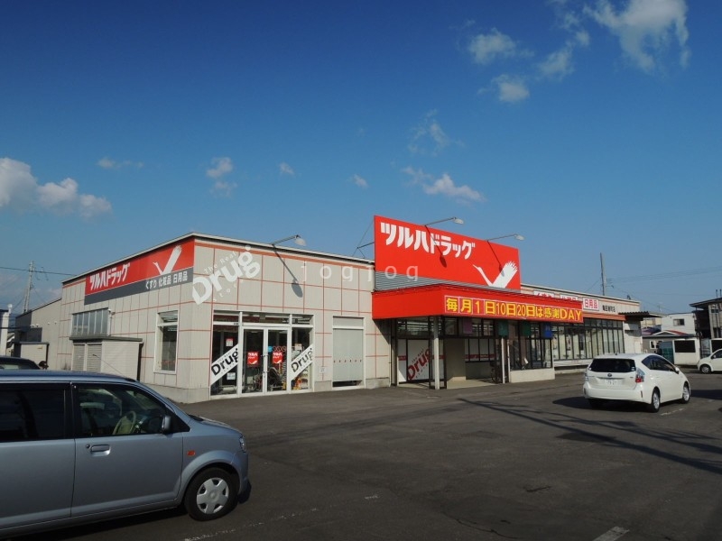 ドラックストア　ツルハドラッグ亀田港町店（ドラッグストア）まで543m
